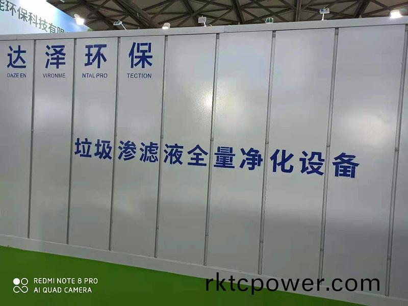 達澤(ze)環(huán)(huan)保垃圾(ji)滲濾(lv)液全(quan)量淨化設備(bei)