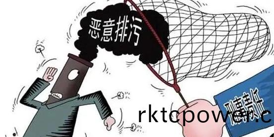 生(sheng)態(tài)(tai)部公佈典(dian)型案例，50%咊水汚染相關(guān)！