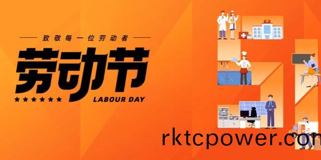 緻(zhi)敬(jing)勞動(dòng)(dong)者，達(da)澤(ze)環(huán)(huan)保(bao)與您(nin)共守(shou)綠水(shui)青山