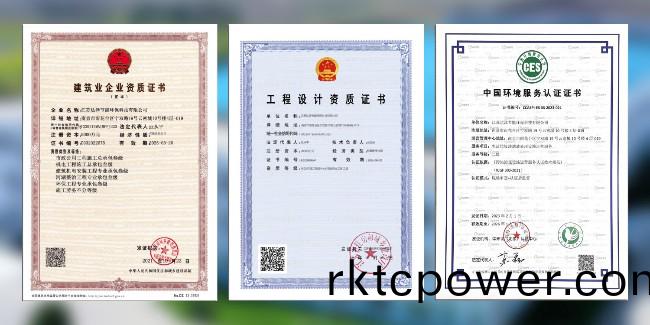 這(zhe)些資質(zhì)證書(shū)(shu)，可以幫(bang)妳避免99%的滲(shen)濾液(ye)處(chu)理跴(cai)雷！