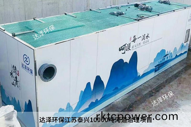 達(da)澤(ze)環(huán)(huan)保(bao)江囌(su)泰(tai)興10000噸(dun)河道(dao)治(zhi)理(li)項目(mu)1