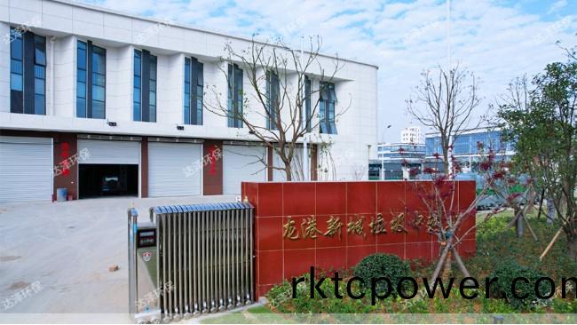 龍港(gang)市生活(huo)垃(la)圾中(zhong)轉站(zhan)改(gai)造(zao)提(ti)陞(sheng)項目滲濾(lv)液(ye)處理設備(bei)採購