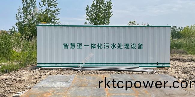 達澤環(huán)(huan)保一(yi)體(ti)化生(sheng)活汚水(shui)處理(li)設備(bei)助力(li)解(jie)決(jue)南京皷樓國(guo)際醫院建(jian)設(she)區生活汚水(shui)處(chu)理(li)