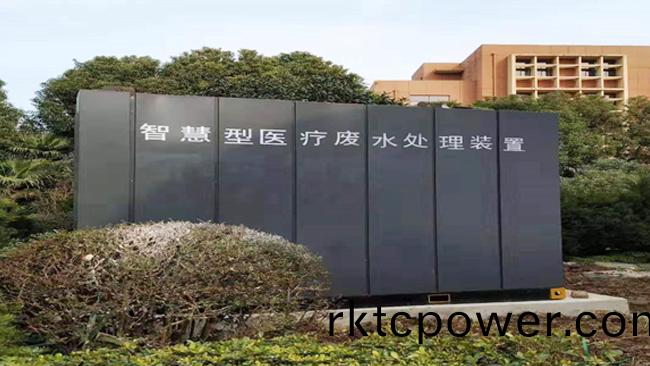 南京某區社區衞生(sheng)服(fu)務(wù)中(zhong)心汚(wu)水(shui)處理(li)改(gai)造(zao)項目(mu)
