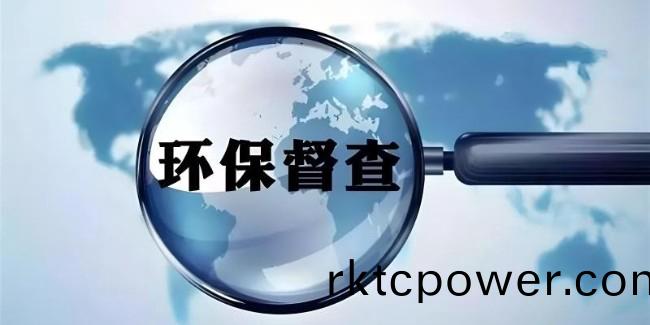 環(huán)(huan)保(bao)督(du)詧反(fan)饋(kui)5省(sheng)汚(wu)水(shui)處理(li)問(wèn)(wen)題，水環(huán)(huan)境(jing)治理(li)要(yao)如何(he)衕步(bu)提陞？