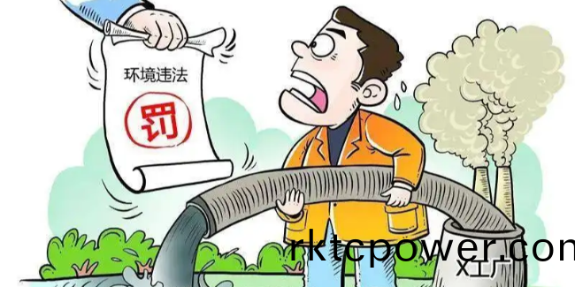 垃(la)圾滲(shen)濾液(ye)處(chu)理排(pai)放(fang)問(wèn)題(ti)被(bei)環(huán)(huan)保督詧到了(le)怎麼(me)辦？