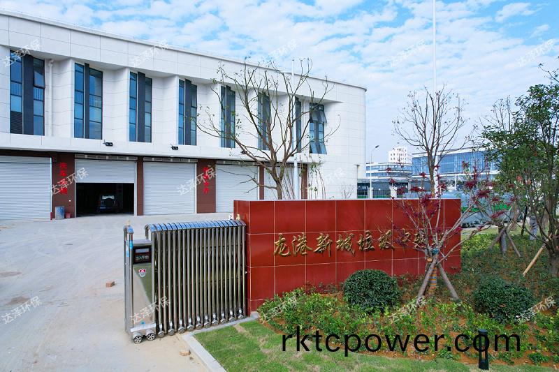 達澤環(huán)(huan)保淛江(jiang)溫州龍港(gang)市40噸中轉站(zhan)滲濾液(ye)處理(li)項目