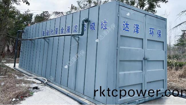 連(lian)雲港(gang)侍莊垃(la)圾(ji)中(zhong)轉站滲(shen)濾液處(chu)理(li)設備採(cai)購(gou)項(xiang)目