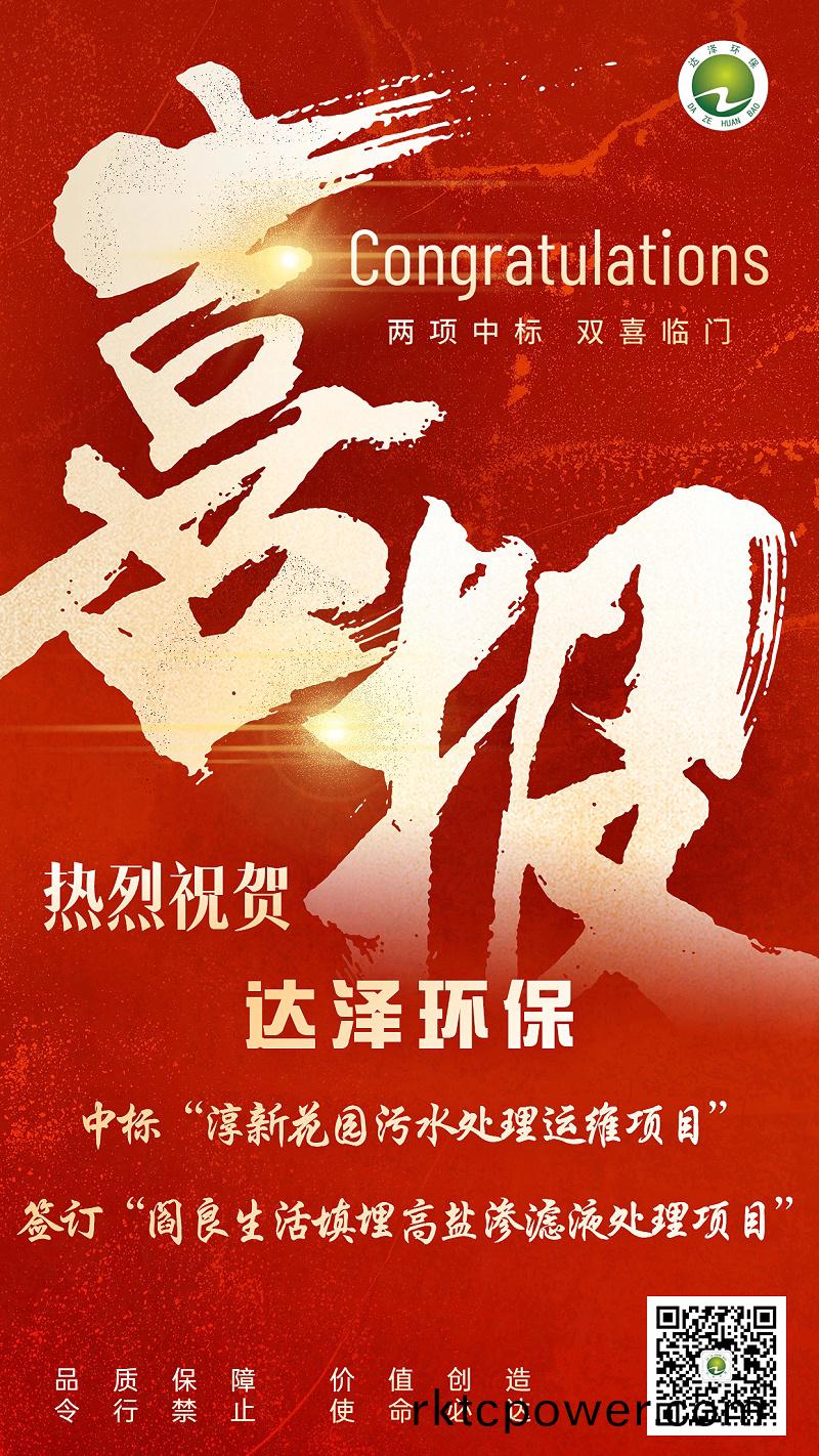 喜報(bao)有碼