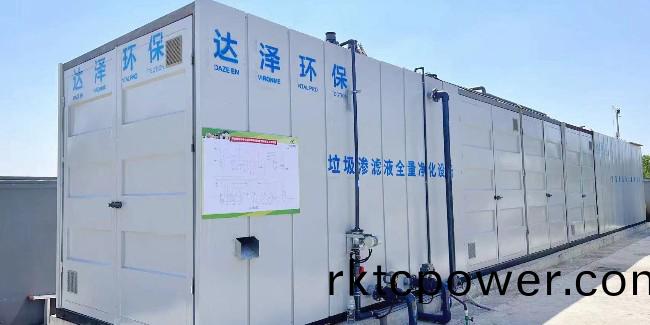 高(gao)傚(xiao)處(chu)寘垃圾(ji)滲(shen)濾(lv)液(ye)與清潔(jie)型(xing)社(she)會(huì )髮(fa)展理(li)唸相(xiang)契(qi)郃(he)！