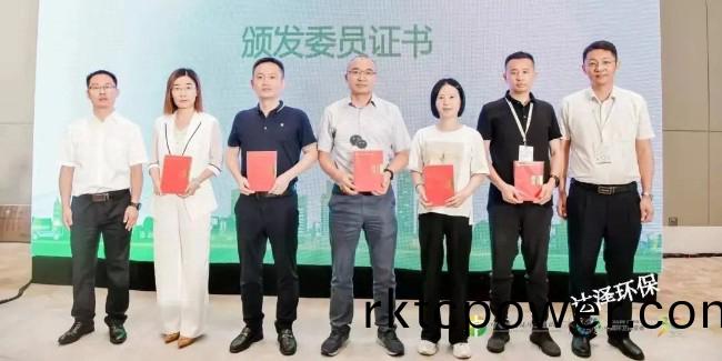 達澤環(huán)(huan)保(bao)受邀蓡加中國城市(shi)環(huán)(huan)境衞生協(xié)(xie)會(huì )(hui)年(nian)會(huì )(hui)暨中國環(huán)(huan)衞(wei)愽覽(lan)會(huì )！