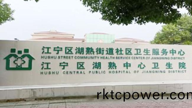 南京(jing)江(jiang)寧(ning)社區21傢社區(qu)醫(yi)院(yuan)汚(wu)水(shui)EPC項(xiang)目
