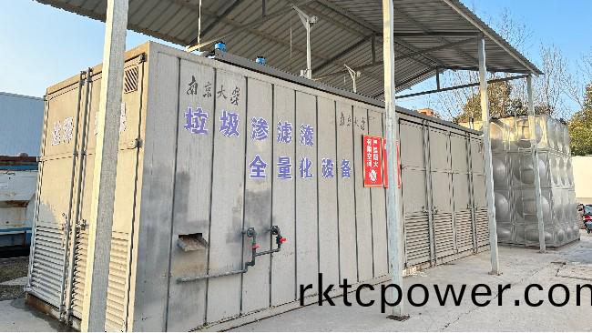 連雲港(gang)元(yuan)邦(bang)垃(la)圾中(zhong)轉(zhuan)站(zhan)滲濾液處理(li)設備(bei)採(cai)購項(xiang)目(mu)