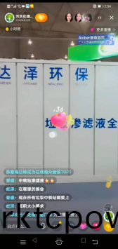達澤環(huán)保(bao)垃(la)圾滲濾液(ye)全(quan)量(liang)淨(jing)化(hua)設(she)備(bei)抖(dou)音直播