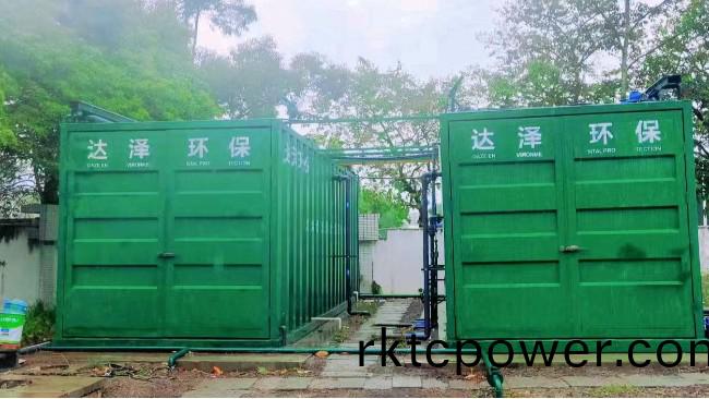 東湧(yong)鎮第(di)一(yi)生活垃(la)圾壓縮站(zhan)垃圾(ji)滲(shen)濾(lv)液(ye)處理設(she)備採購項(xiang)目(mu)
