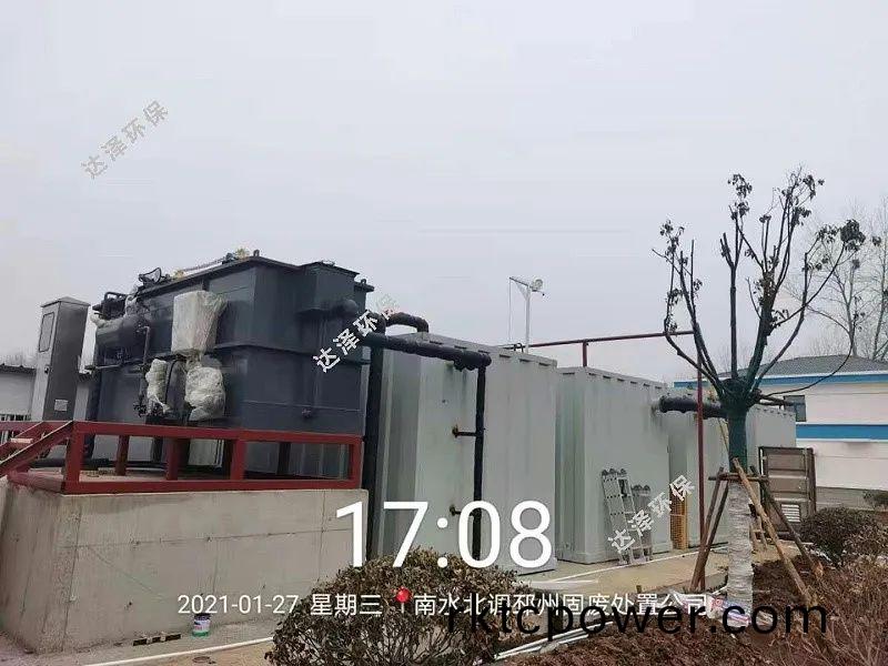 南水(shui)北調