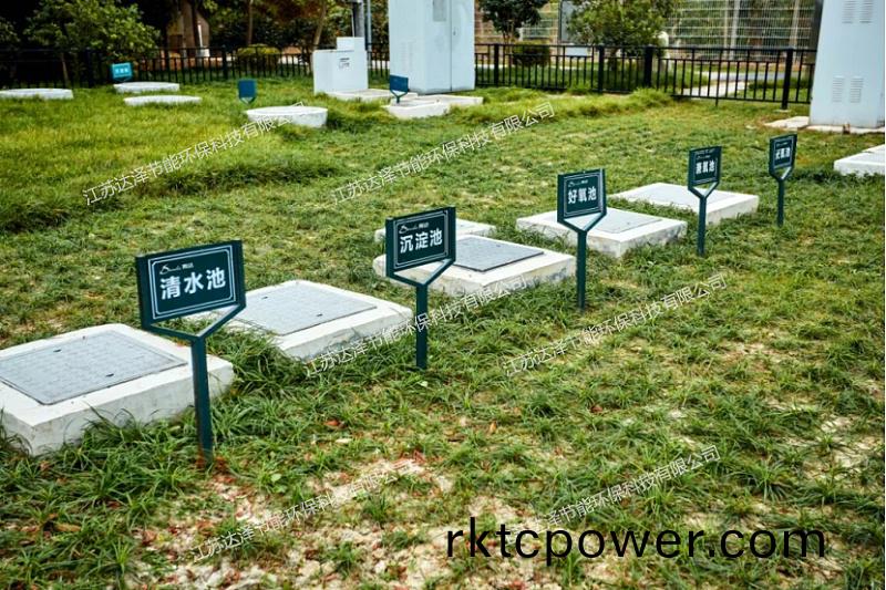 達澤(ze)環(huán)(huan)保汚水(shui)處理設施水池(chi)