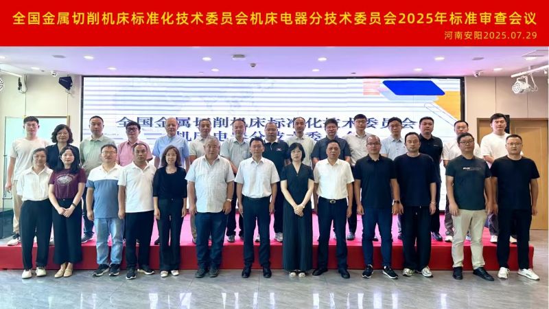 我公司兩項標準通過行業(yè)專家審核