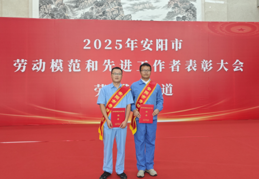 喜報！凱地磁力余大明、董小峰雙雙獲“安陽市勞動模范”稱號